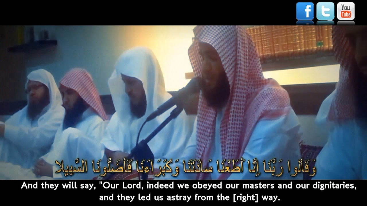  NEW   Recitation by Sheikh Salman Al Utaybi