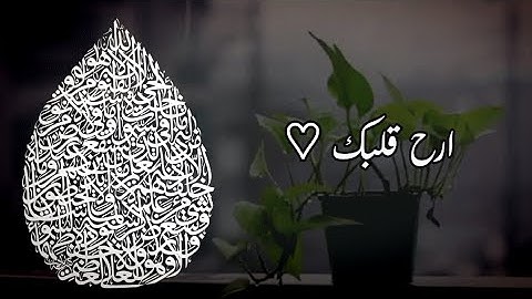 ايه الكرسى مكررة اكثر من ٣٠ مرة بنية الشفاء و الراحة || للقارئ احمد خضر