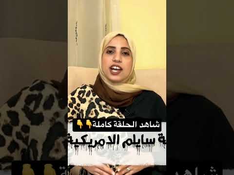 الحقيقة وراء مدينة سالم مدينة لهالوين و الساحرات