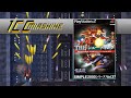 Shienryu Explosion/紫炎龍エクスプロージョン - PlayStation 2 - 1CC Normal