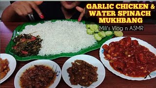 Indian mukbang | real mukbang| nafees rice | garlic chichen | mili's vlog & asmr