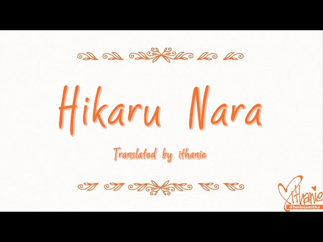 Your Lie in April OP1 [ Hikaru Nara ] ~「 English and Romaji