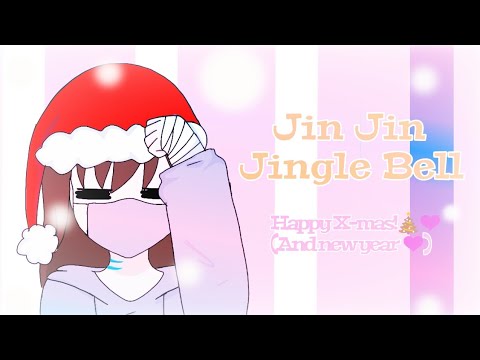 "🎄🎀jin-jin-jingle-bell||-x-mas-meme-(≧▽≦)❤💞🎄🎀