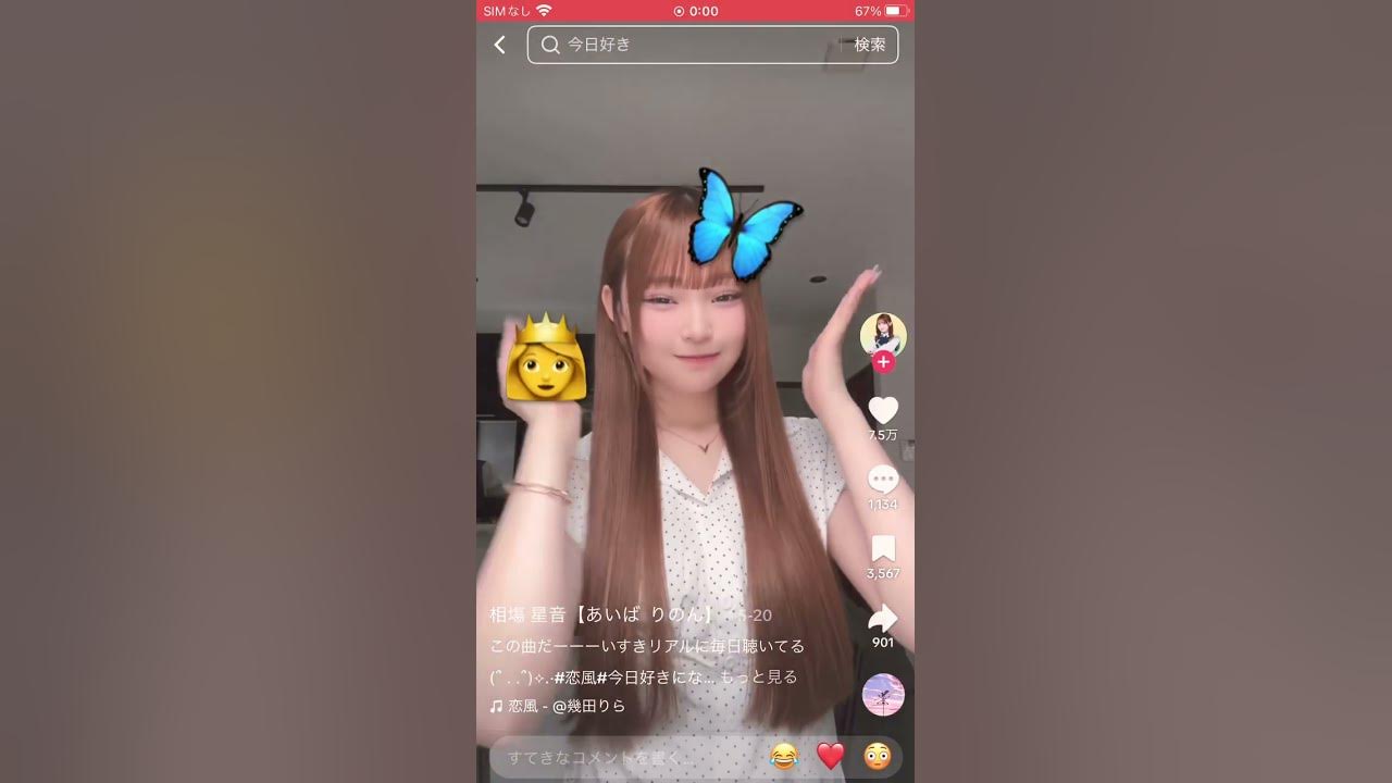 今日好き恋風集！おひな様ともんた様！成立おめでとう！🎣