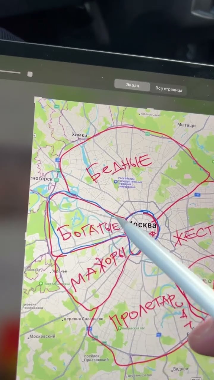старый сайт мгу