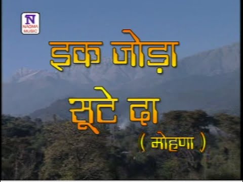 Himachli song ek joda sute da