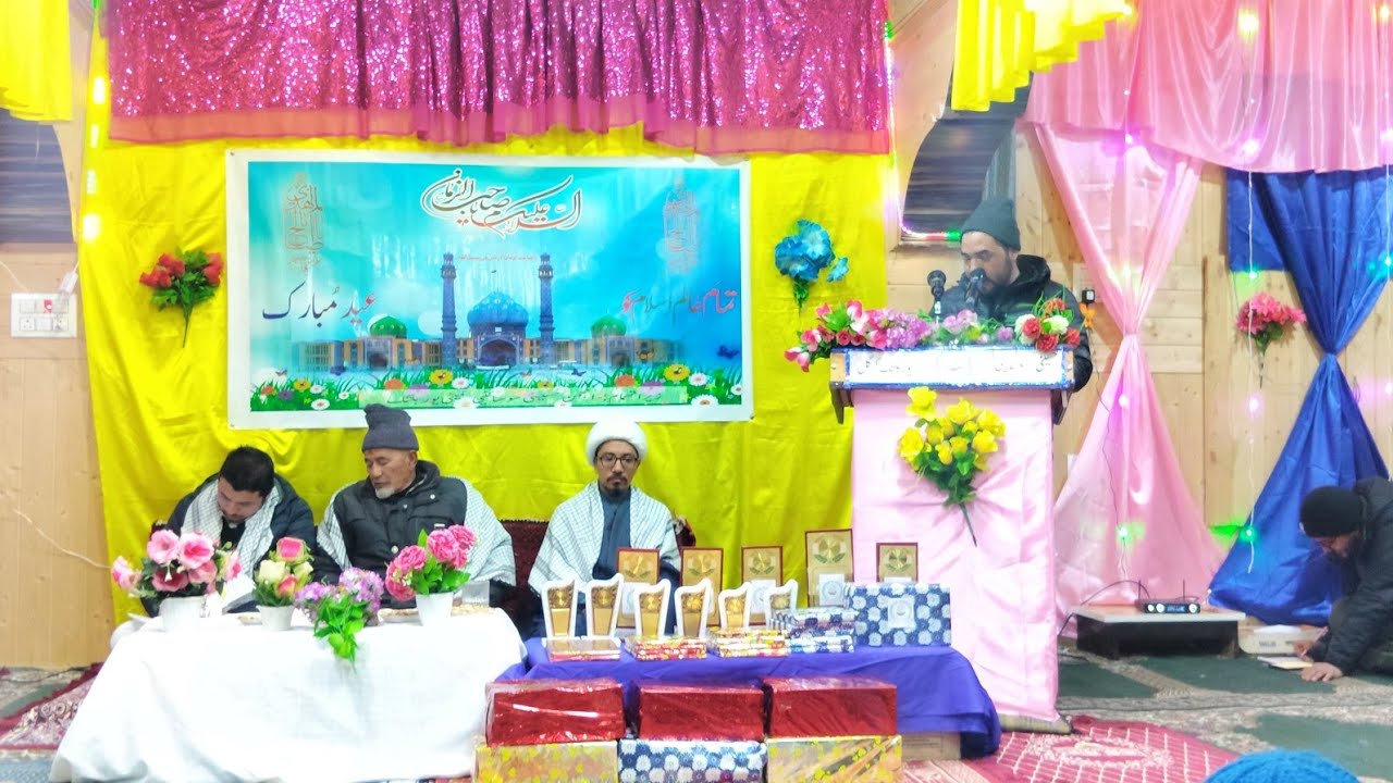 Jashan wiladat e imam zaman 2026 At yourbaltak. ALI MRK 