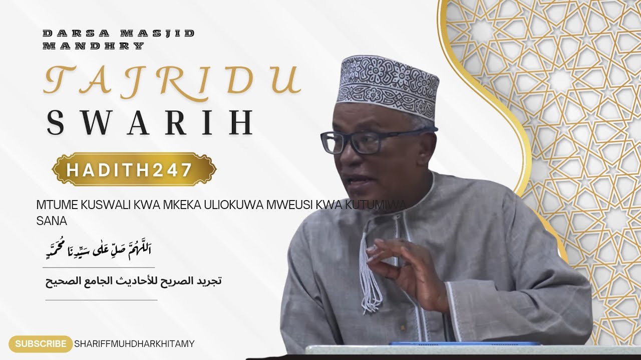 TAJRIDU SWARIH | HADITH 247-250 MTUME KUSWALI KWA MKEKA MWEUSIKWA KUSWALIWA SANA