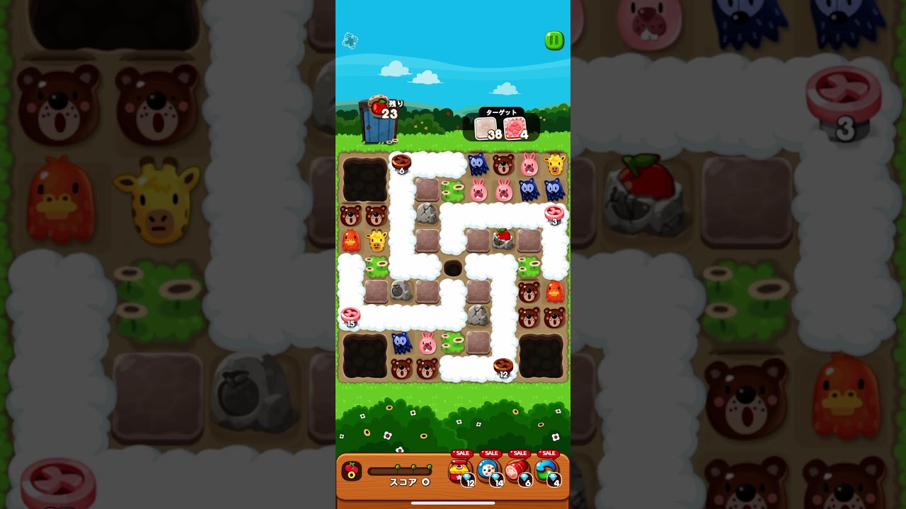 Lineポコポコ ステージ1779 スマホgames