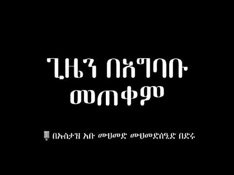 ቪዲዮ: የተጠቃሚ ክፍለ ጊዜን እንዴት እንደሚጨርሱ