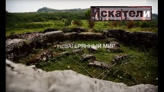 Искатели  Незатерянный Мир