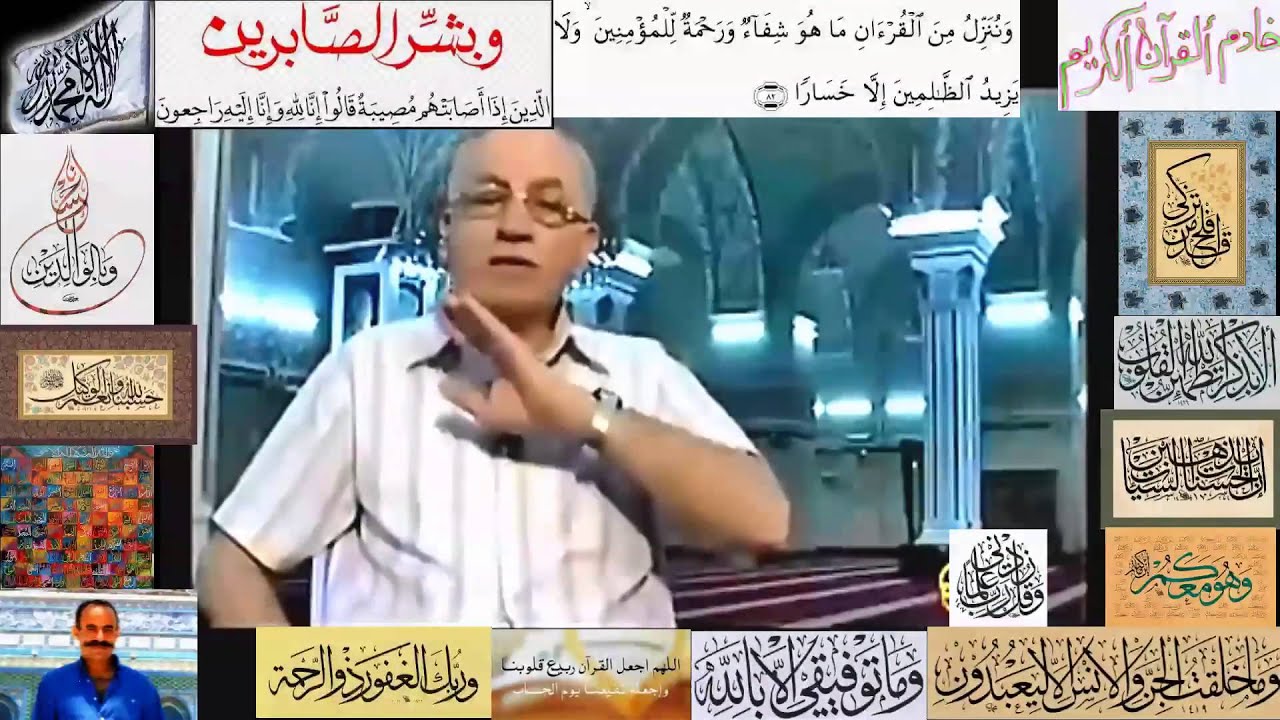 قصة حياة ألحافظ ألشيخ خليل أسماعيل عميد قراء ألقرأن في ألعراق _  HD