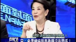 20110929 新聞面對面 5/8