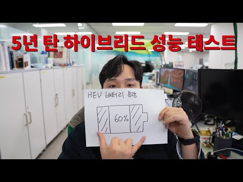   돈 얼마나 절약됐는지도 계산 해봤어요 니로 하이브리드 이차 저차 읏차 타방