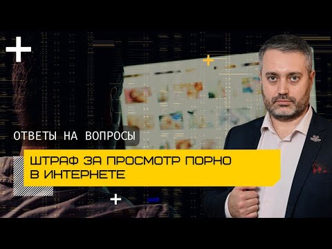 Видео: Действительно ли вы получили телефонный звонок при аресте?