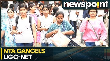 भारत: शिक्षा मंत्रालय ने UGC-NET परीक्षा रद्द करने का आदेश दिया | WION न्यूज़पॉइंट