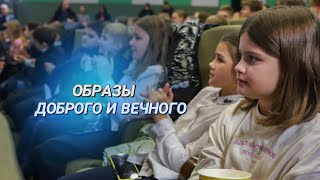 Закрытие фестиваля кино для детей и молодёжи «Лістападзік» || Показ фильма-победителя