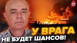 🔥СВИТАН: Россиянам не понравится! Мощная ОТВЕТКА Украины на обстрелы