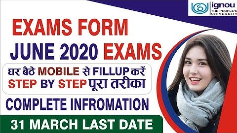 ONLINE EXAM FORM JUNE 2020 FILLUP करने का Step by Step पूरा तरीका By STUDY ZONE