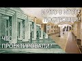 Метро сооруженное в дни войны: лекция Александра Попова