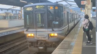 JR西日本 223系5000番代 P6編成 快速マリンライナー２号