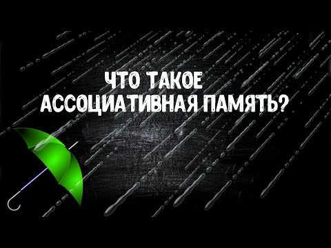 Кабинет ПСИХОЛОГИИ -