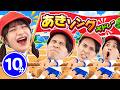 秋のうた】あきのおんがくかい🎶人気の秋の童謡・キッズソング大集合🍁【連続再生】