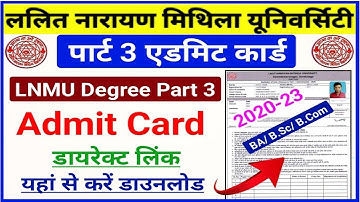 LNMU Part 3 admit card 2023 | lnmu part 3 admit card 2023 download kaise kare |Part 3admit card Lnmu
