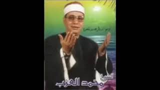 البطل العزابيه ماهر ومهران محمد العزب