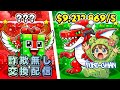 1/5【フォートナイトライブ配信】【BRAINROT】連休最終日😢＃ブレインロッド＃フォートナイト＃交換配信＃BRAINROT#shorts