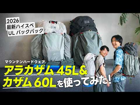 山と溪谷ch. - YouTube