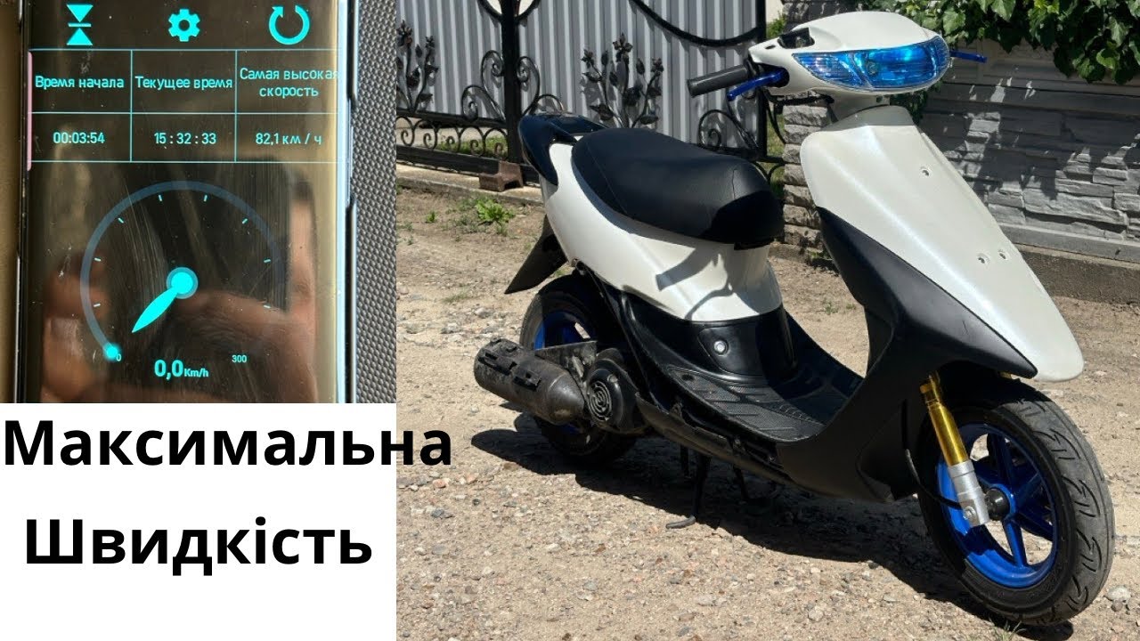 Honda Dio 100кубів настройка трансмісії - YouTube