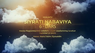 6-dars. Payg'ambarimiz sollallohu alayhi vasallamning tavallud topishlari (2-qism)