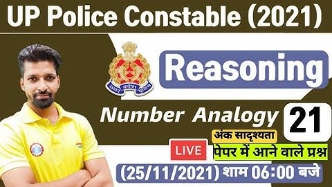 UP Police Constable Reasoning | Number Analogy reasoning tricks #21 | Analogy Reasoning Tricks