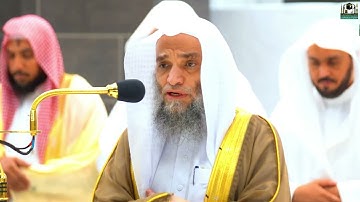 تلاوة قصيرة مميزة للشيخ فيصل غزاوي سورتي الشرح و الكوثر مغرب 19 جمادى الأولى 1444هـ
