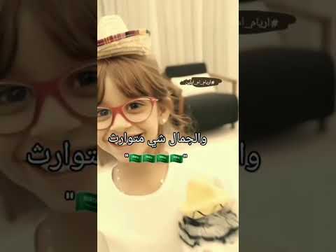 الجمال شي متوارث اكسبلور Shorts لايك للمقطع تصميم بنت خاتي