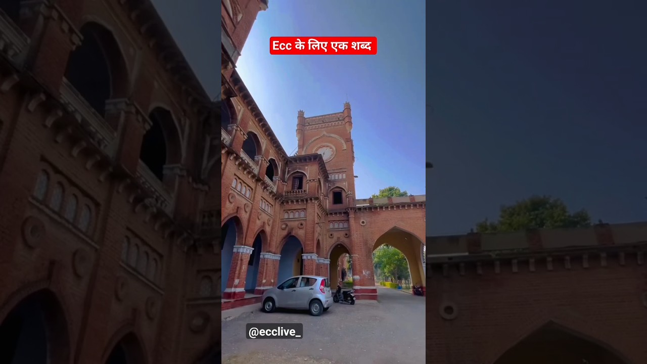 Ewing Christian college Admission | ECC | Allahabad University| 