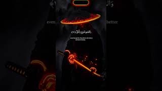 Abdur Rehman mossad Quran recitation