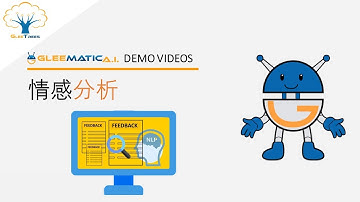 理解文本的情感：用于文本分析的AI自然语言处理（Natural Language Processing / NLP）