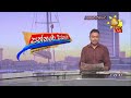 කතරගම|sin