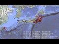 日本の地震 Japan Eeathquakes （2013-05-01）