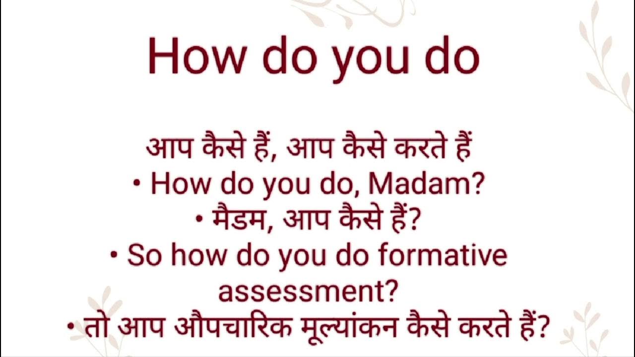 how-do-you-do-ka-hindi-meaning-l-how-do-you-do-ka-english-meaning-l