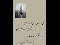 واقعا باید قبل از حرف زدم حرفامون بسنجیم: