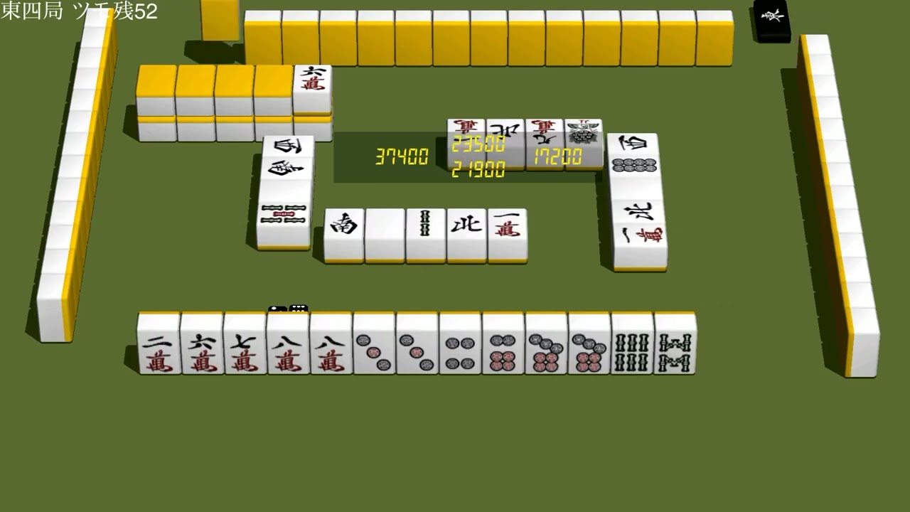 3D麻雀プレイ動画 482 1 Mahjong training match