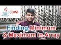 Find minimum & maximum value in array | ICSE Class 10 Computer