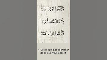Sourate Al-Kafiroun | Yassir Al-Dossari (109) سورة الكافرون | ياسر الدوسري