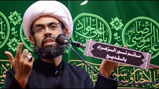شيخ سعيد غزوي/ من نجالس || العشرة الثالثة || الليلة الثالثة 28 محرم||