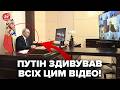 ⚡НЕ ПОВІРИТЕ, де побачили Путіна! Таке сталось ВПЕРШЕ за багато часу. Кремль ПРИХОВАВ ЦЕ від росіян