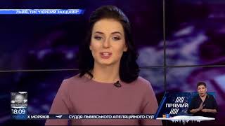 Новини Львівщини від телеканалу \