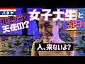 外でシたら、お母様に目の前で報告暴露されました😱 タイのパタヤで小悪魔天使に翻弄される😇😈